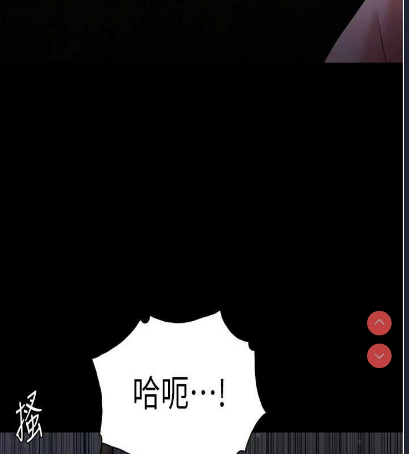 痴汉成瘾