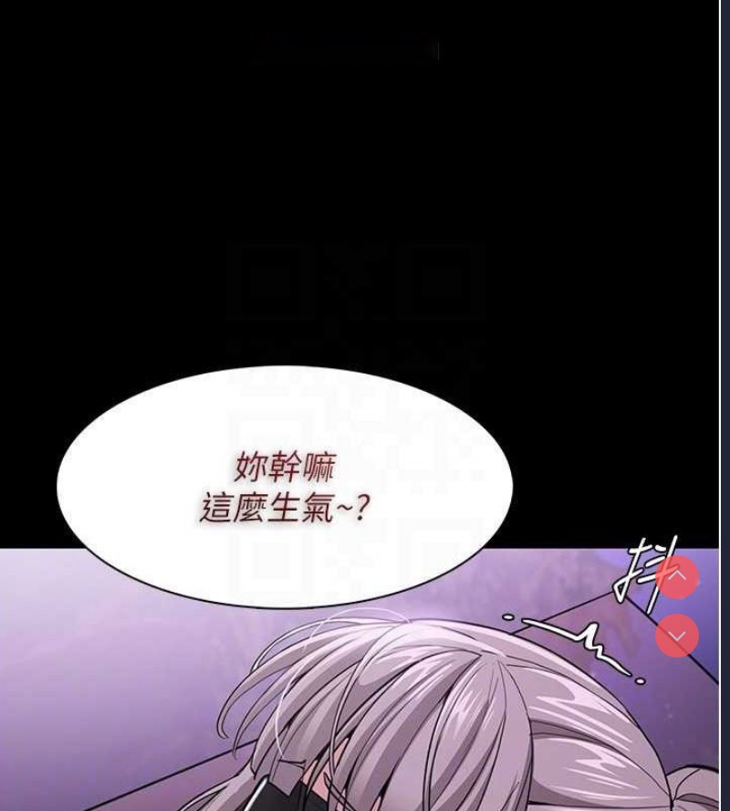 痴汉成瘾