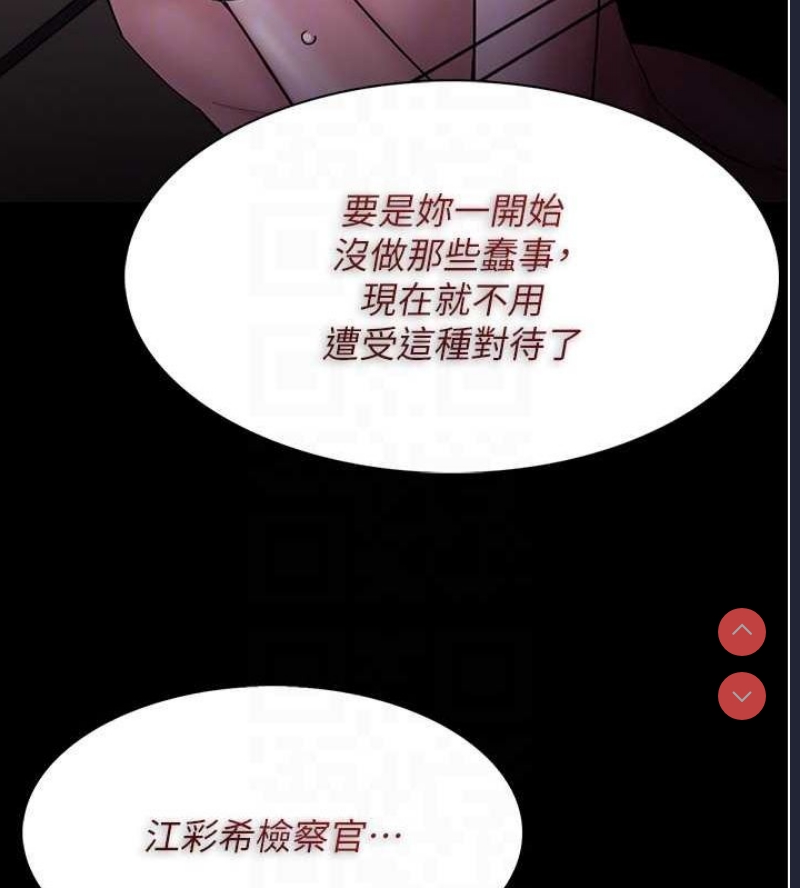 痴汉成瘾