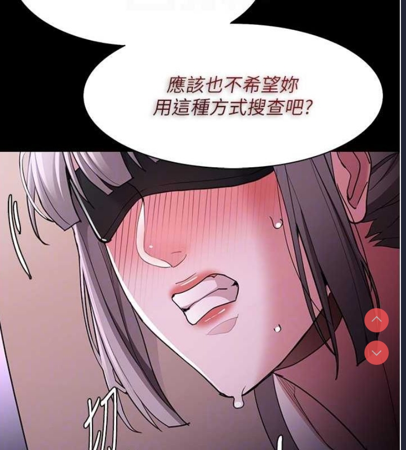 痴汉成瘾