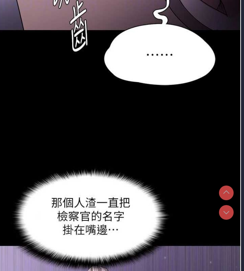 痴汉成瘾