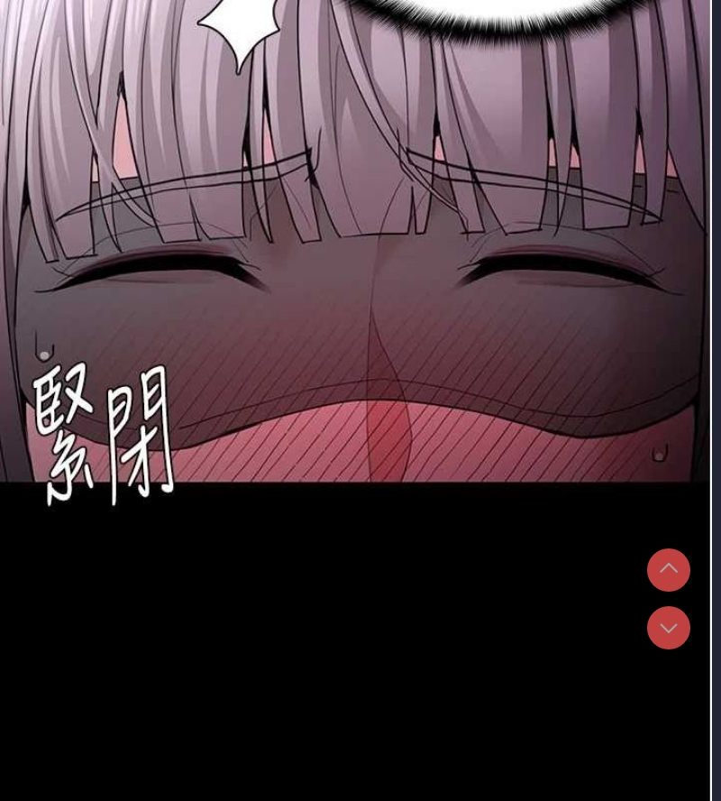 痴汉成瘾