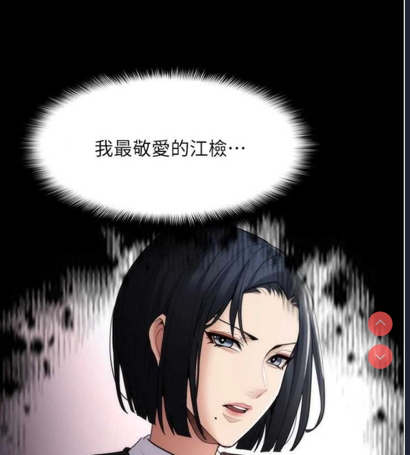 痴汉成瘾
