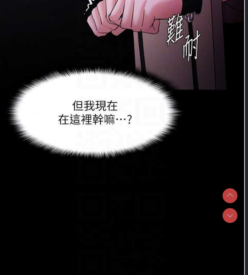 痴汉成瘾