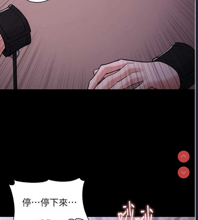 痴汉成瘾
