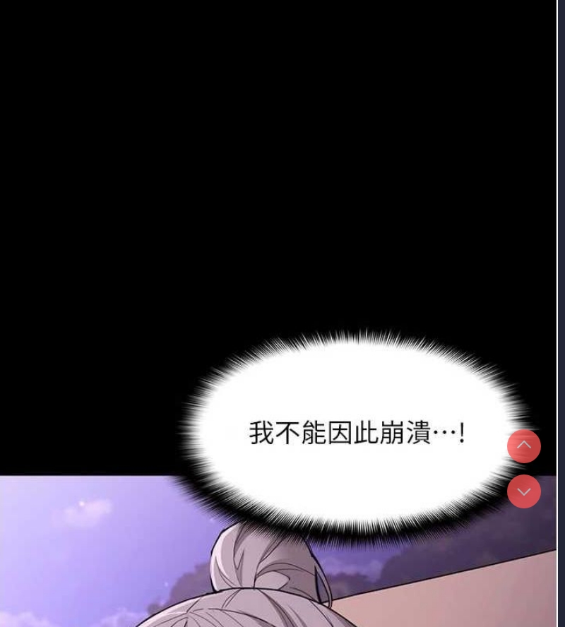 痴汉成瘾