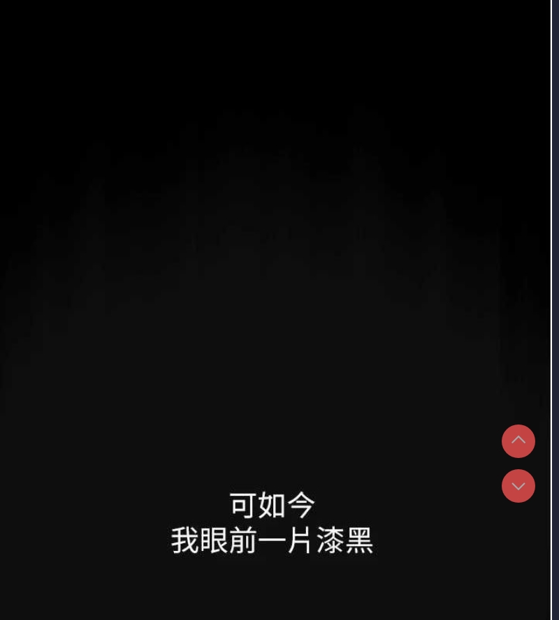痴汉成瘾