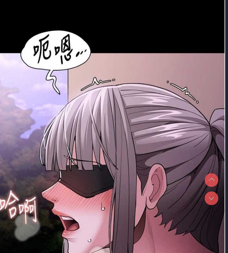 痴汉成瘾