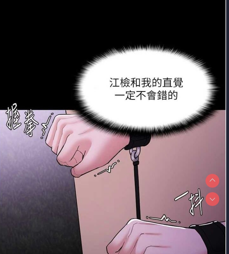 痴汉成瘾