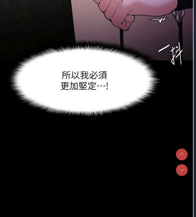 痴汉成瘾