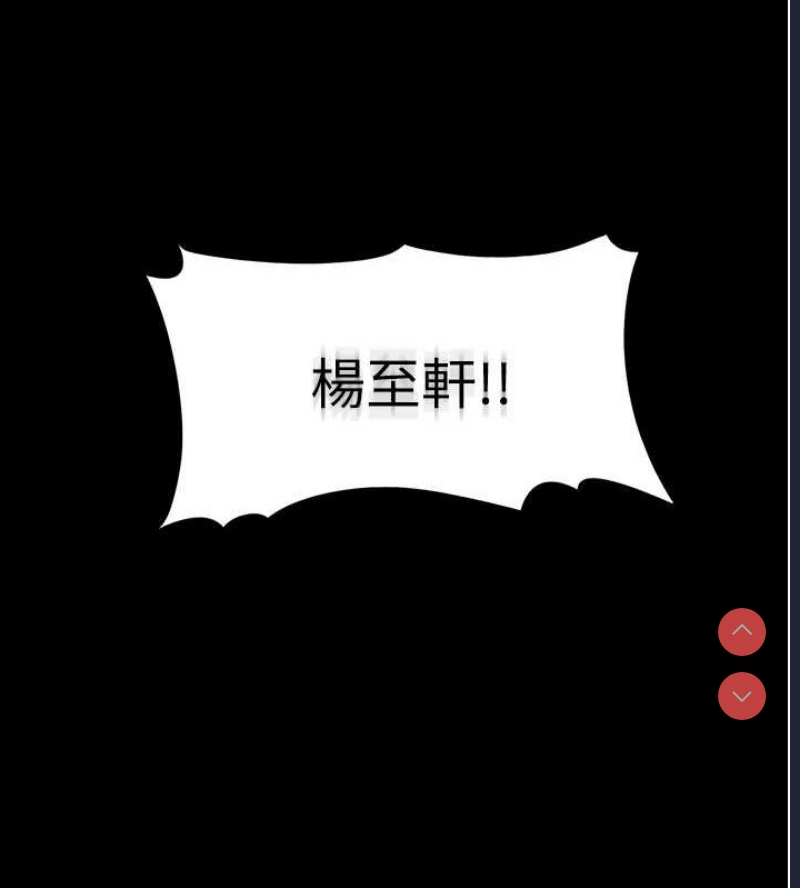 痴汉成瘾