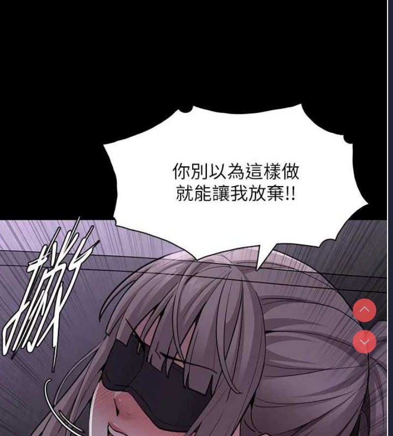 痴汉成瘾