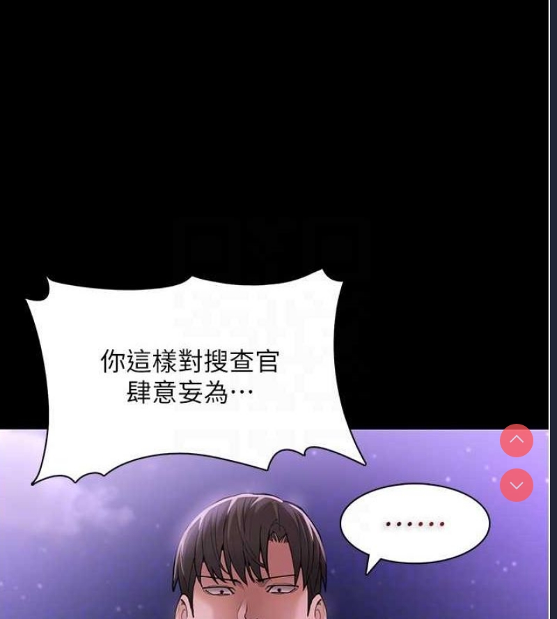 痴汉成瘾