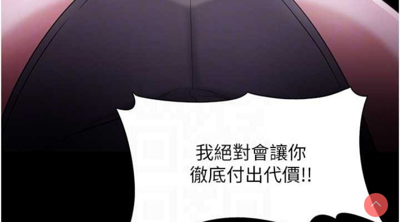 痴汉成瘾