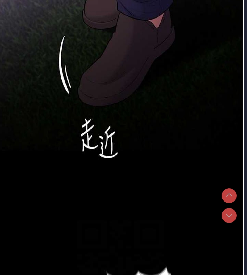 痴汉成瘾