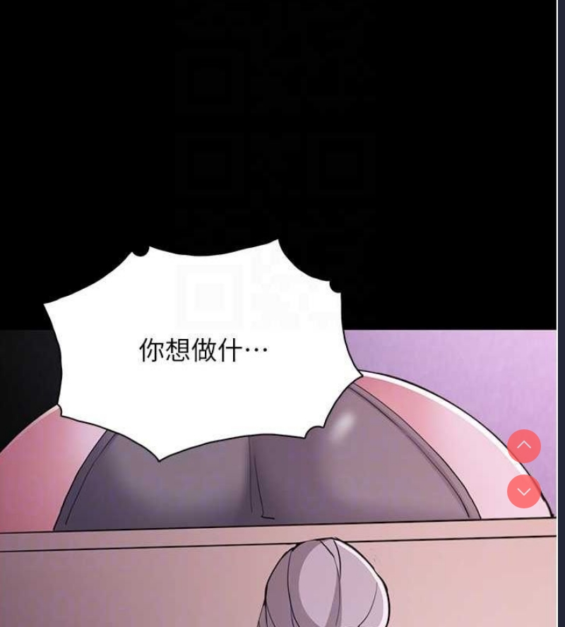痴汉成瘾