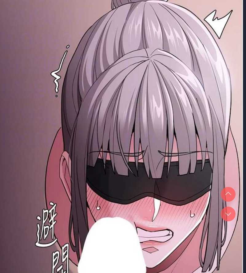 痴汉成瘾