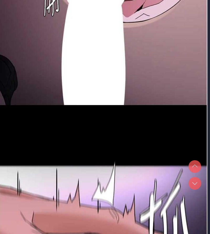 痴汉成瘾