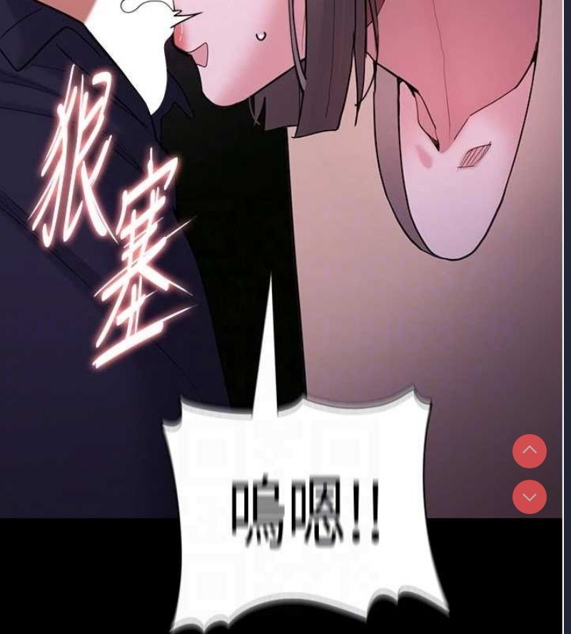 痴汉成瘾