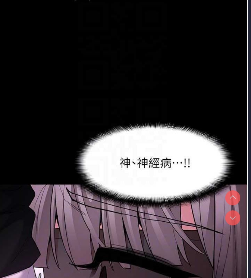 痴汉成瘾