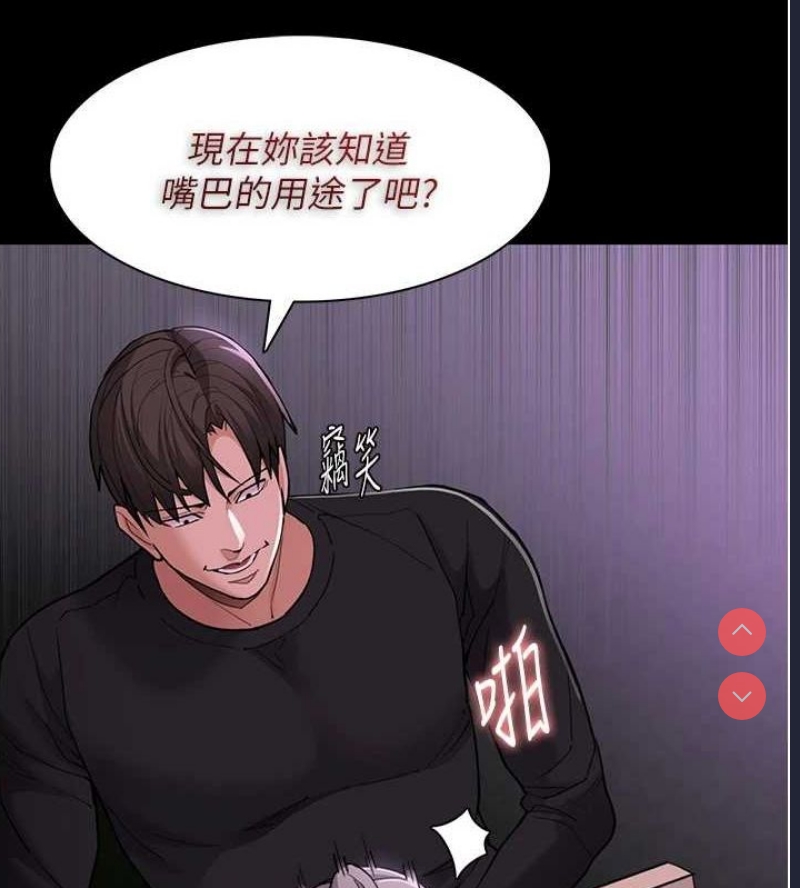 痴汉成瘾