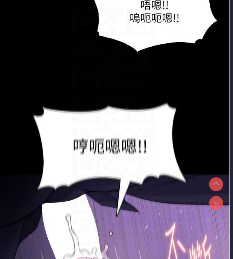 痴汉成瘾