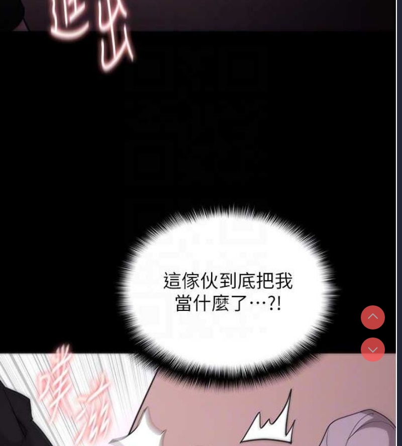 痴汉成瘾