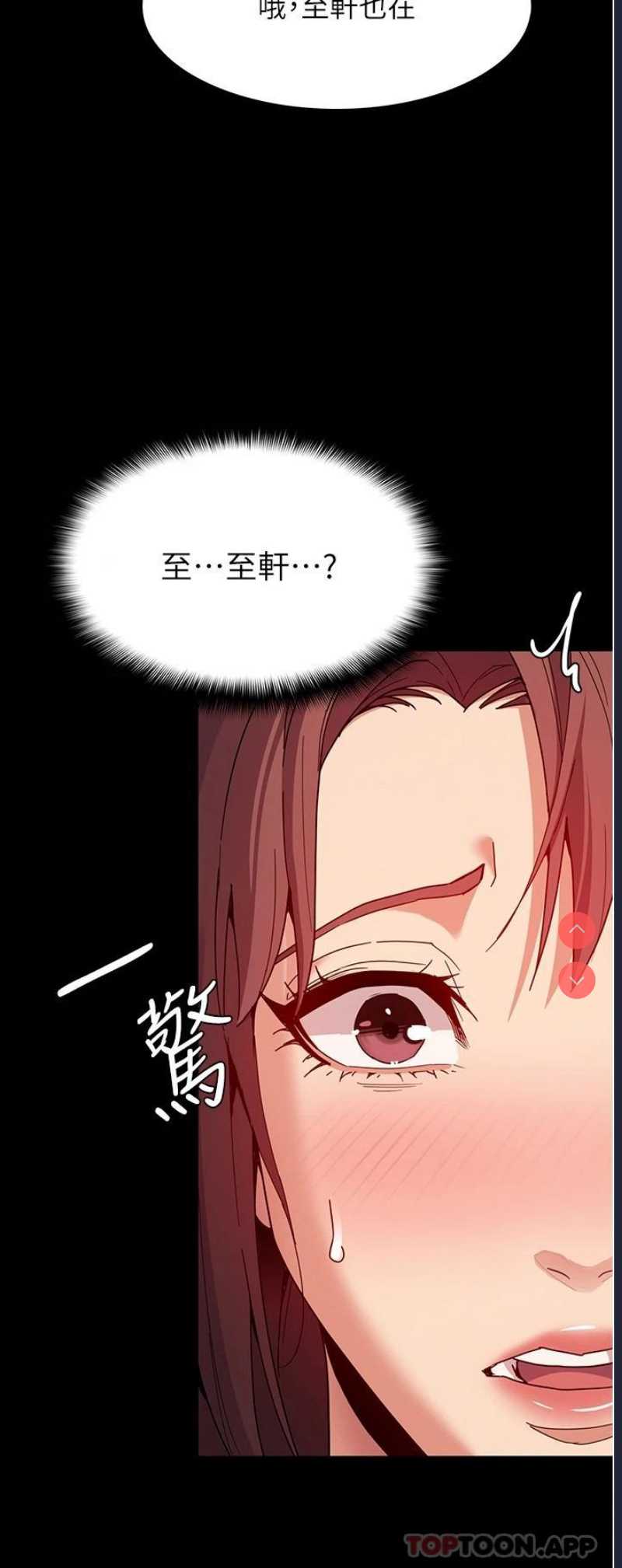 痴汉成瘾
