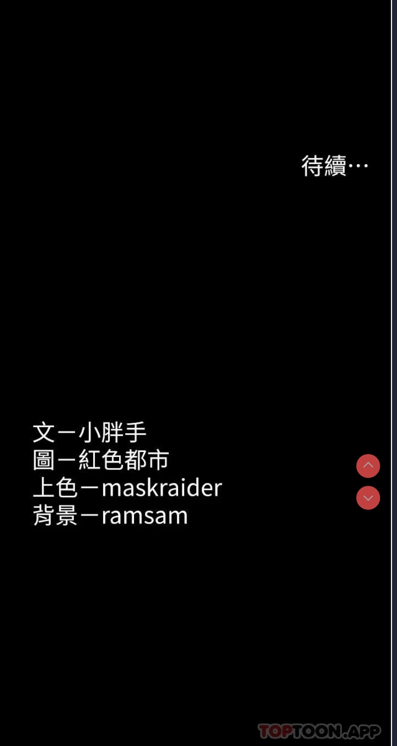 痴汉成瘾