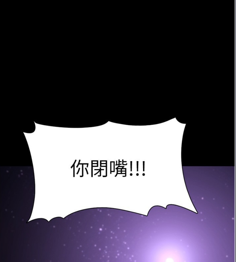 痴汉成瘾
