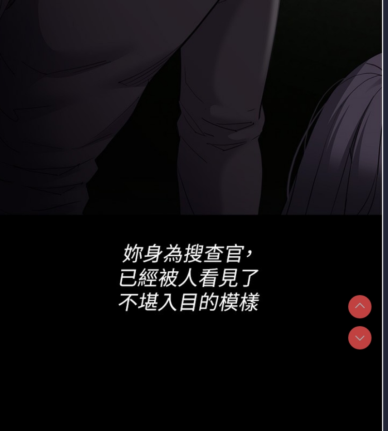 痴汉成瘾