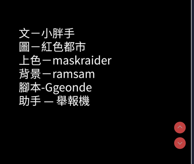痴汉成瘾