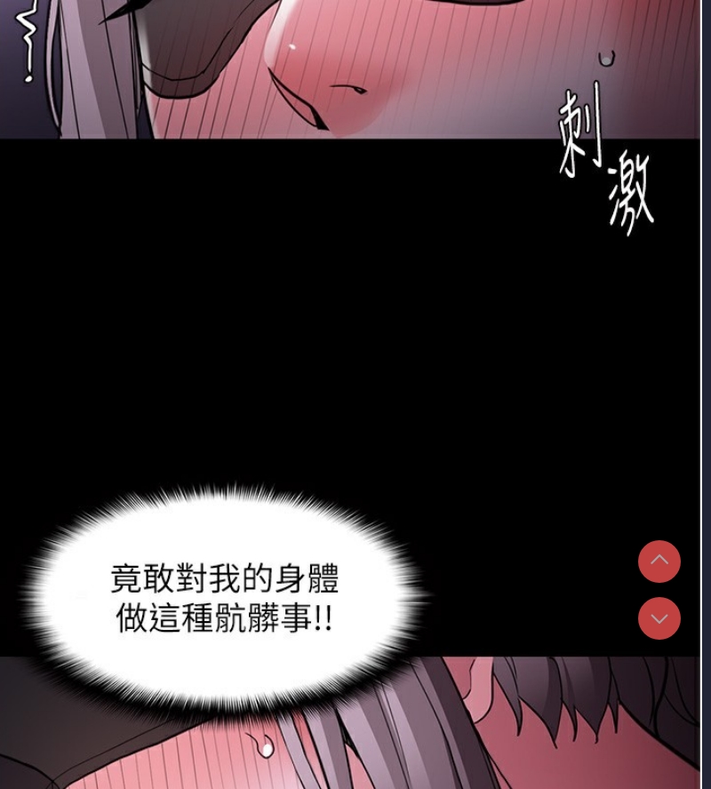 痴汉成瘾