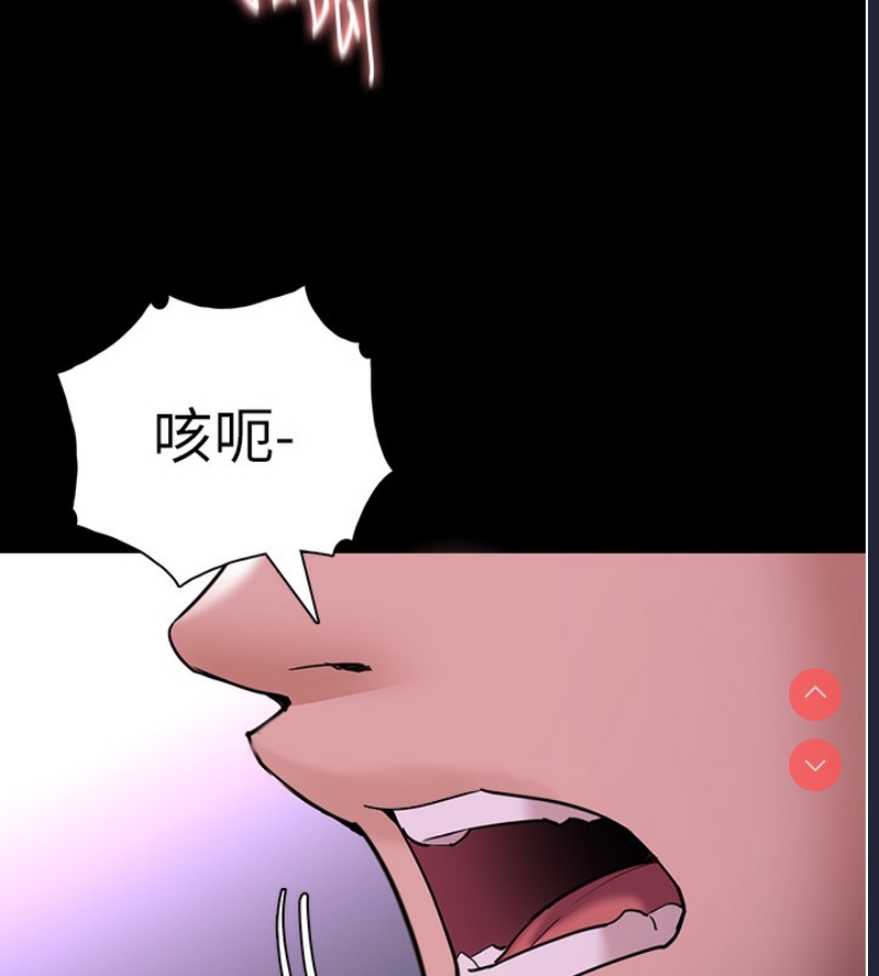 痴汉成瘾