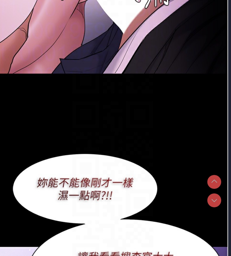 痴汉成瘾