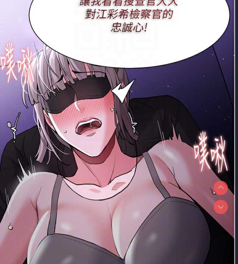 痴汉成瘾