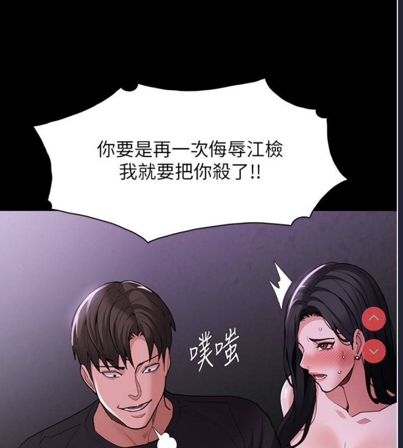 痴汉成瘾
