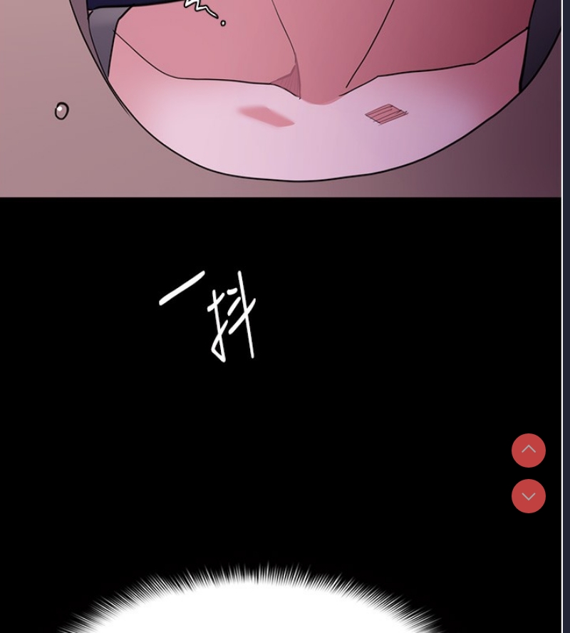 痴汉成瘾