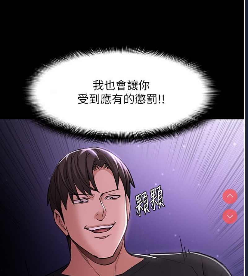 痴汉成瘾