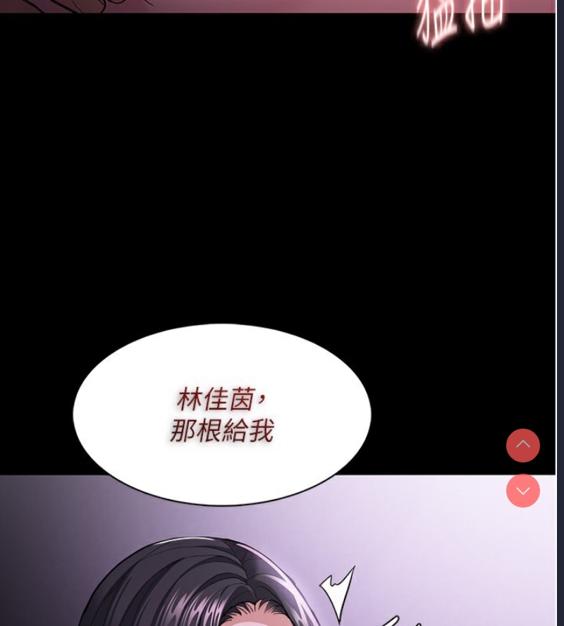 痴汉成瘾
