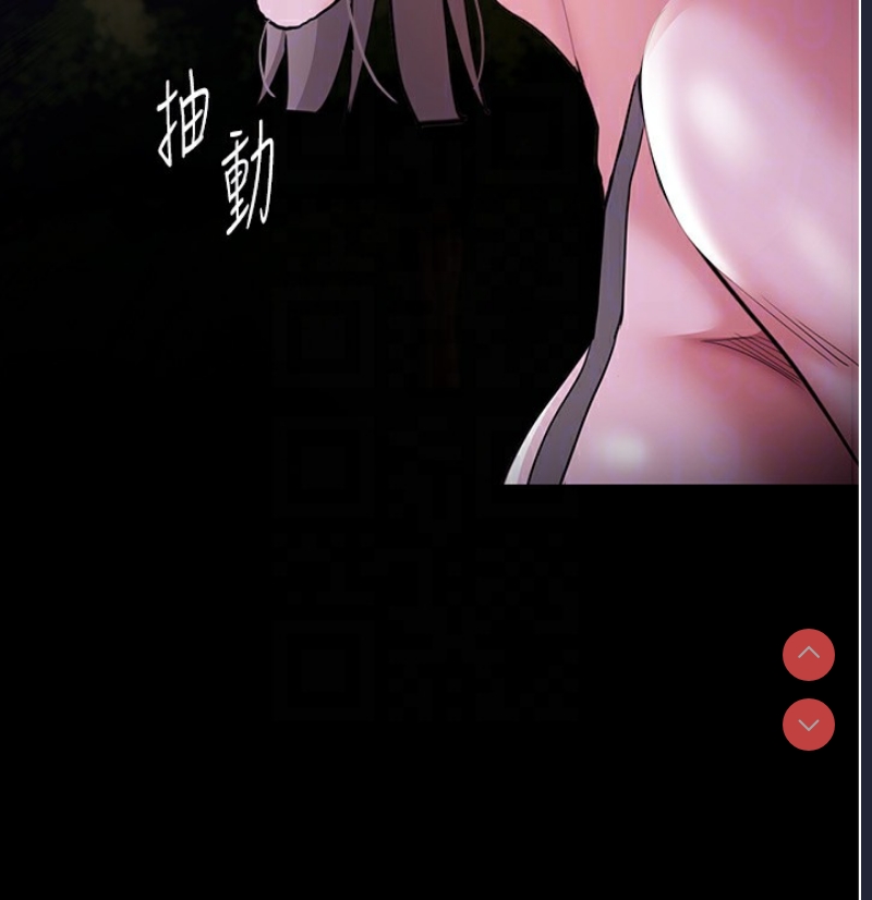 痴汉成瘾