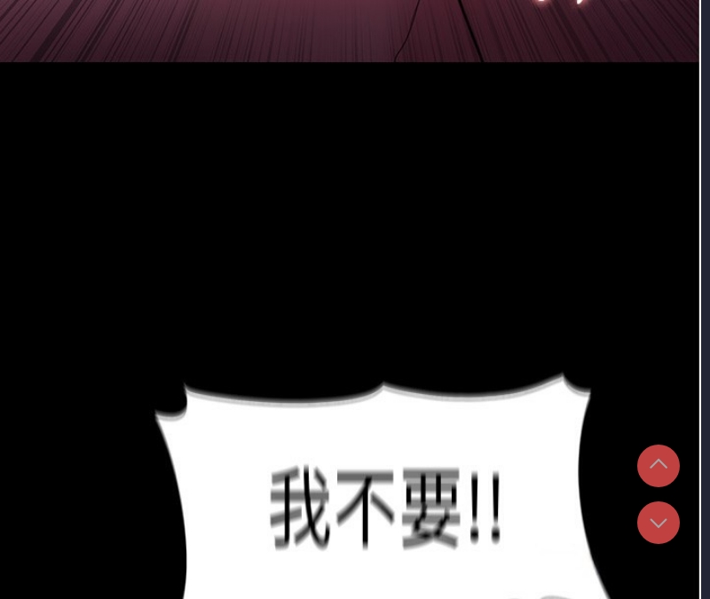 痴汉成瘾