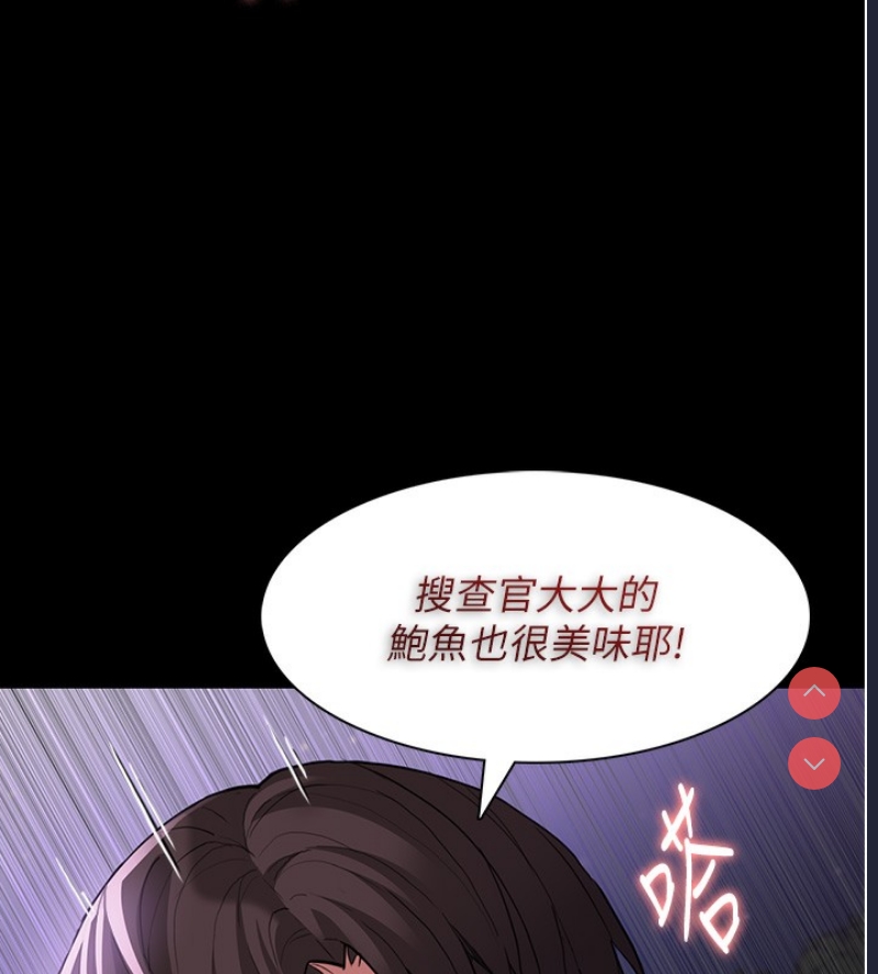 痴汉成瘾
