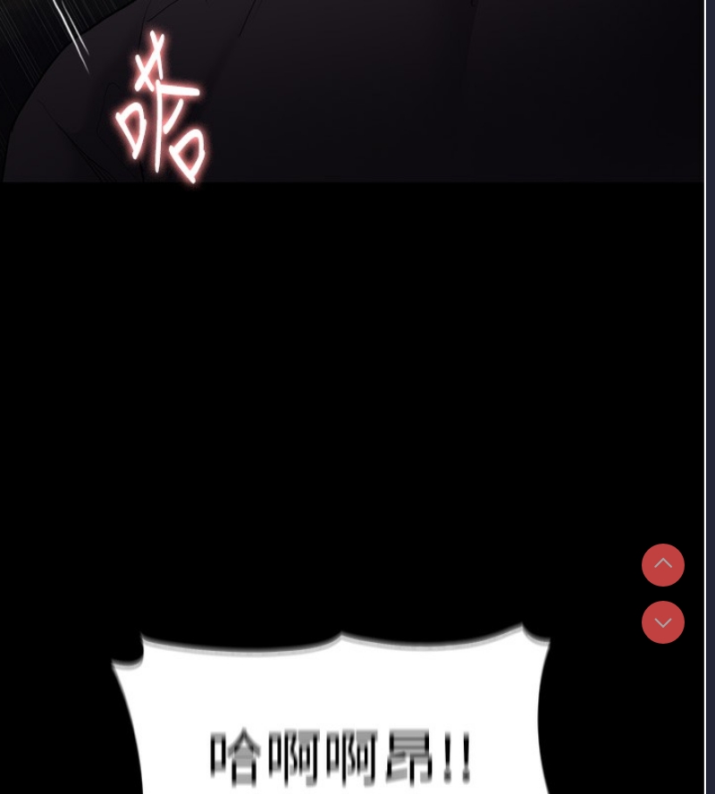 痴汉成瘾