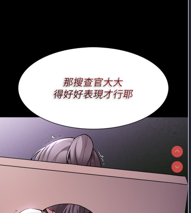 痴汉成瘾
