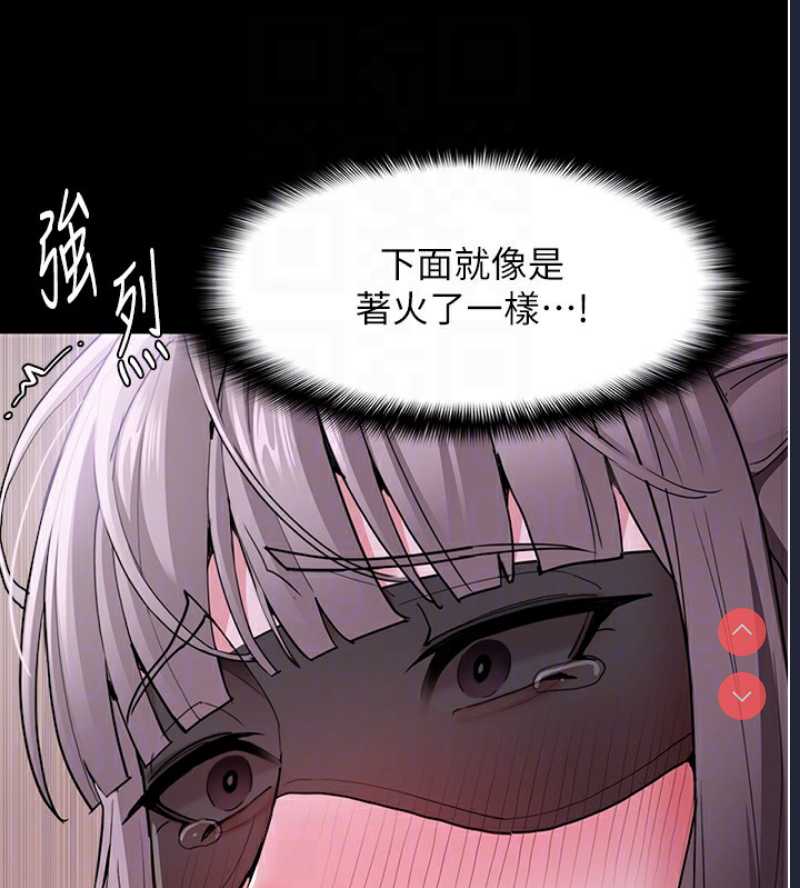 痴汉成瘾