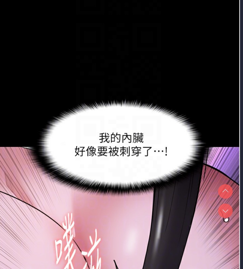 痴汉成瘾