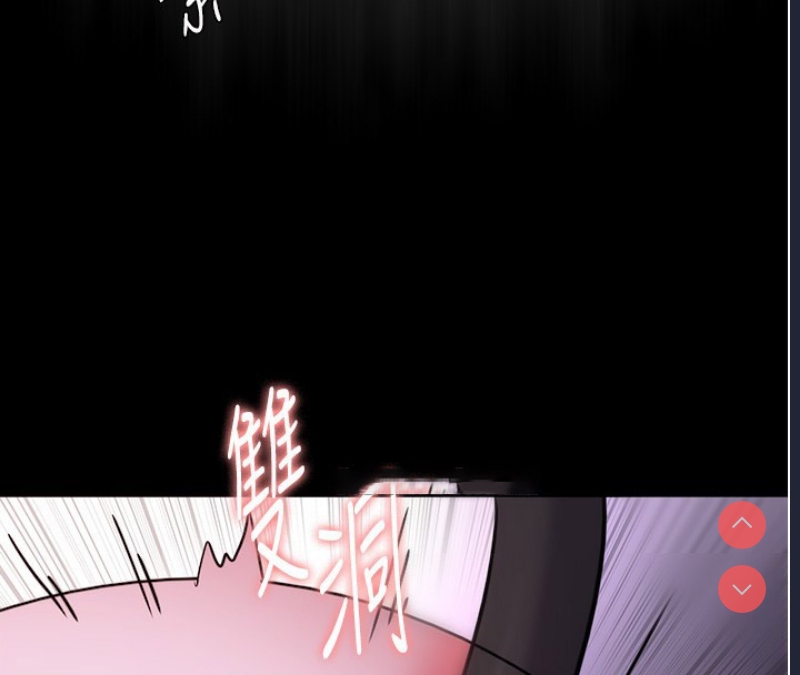 痴汉成瘾