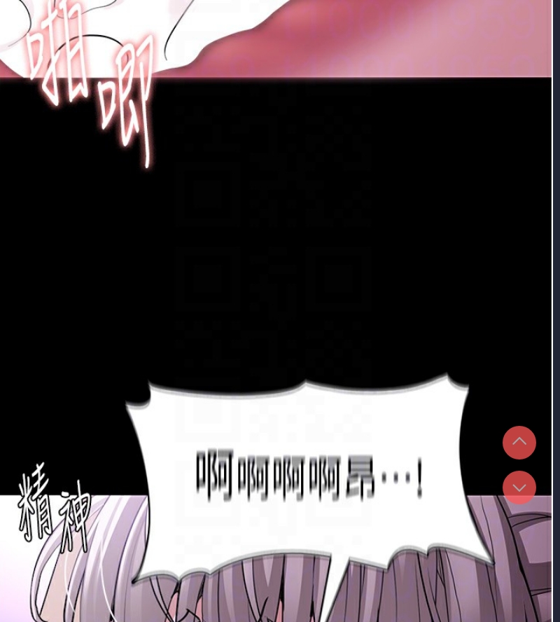 痴汉成瘾
