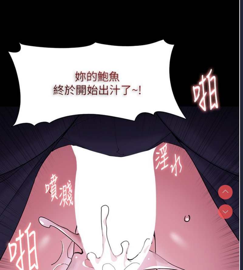 痴汉成瘾